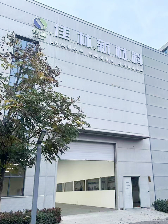 河南佳林新材料有限公司